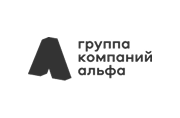 ГК Альфа