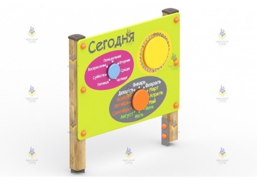 1466.1 Стойка "Календарь"